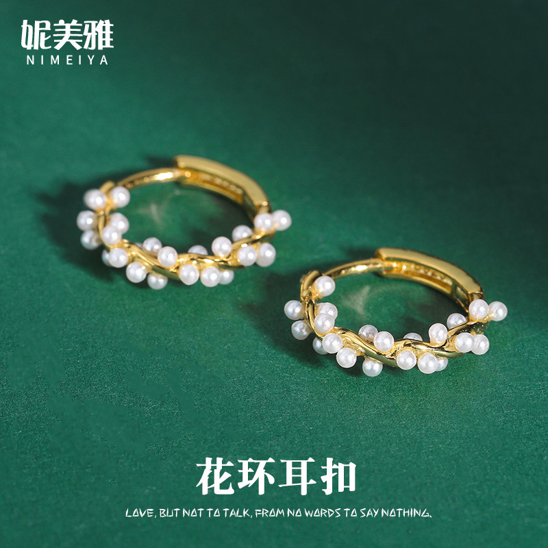 尼美雅s925純銀不規則花輪真珠イヤリング女性フランス復古気質軽贅沢高級感耳飾り|undefined