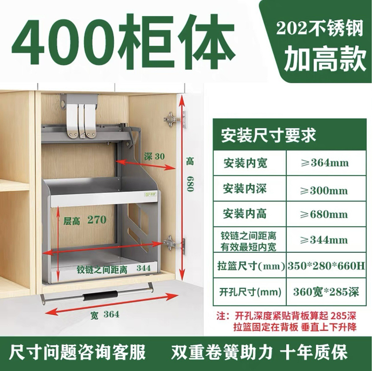 Armario colgante de cocina cesta de elevación desplegable gabinete de pared de doble capa cesta de condimento elevador vertical gabinete de almacenamiento
