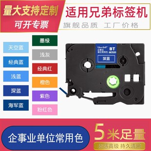 �ֵܘ˺��Cɫ�����I��λ12 36mm���{���󽛵�t��G�\�ҵװ���