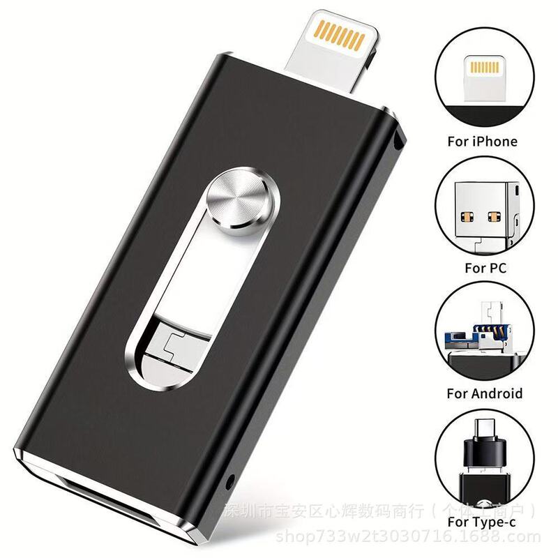 外贸跨境四合一手机U盘256gtype-C安卓电脑双接口大容量高速优盘|undefined