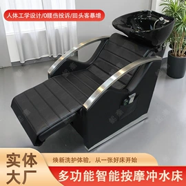 洗头床;美发椅;美发镜台