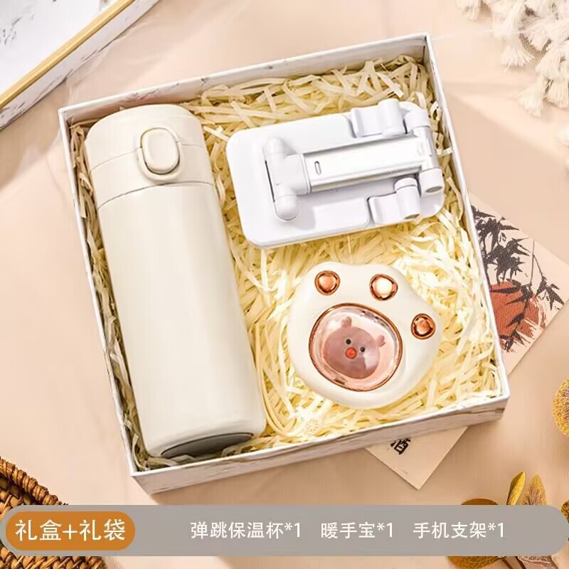 企业伴手礼送客户活动公司商务礼品杯子开业礼物礼盒套装可印logo|undefined