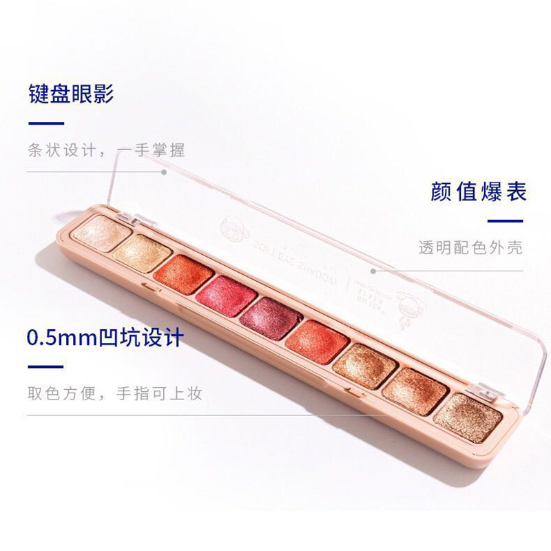 [Compre a gusto] puré de papas de nueve colores Placa de sombra de ojos dedo teclado tierra color lentejuelas de perlas estudiante maquillaje barato