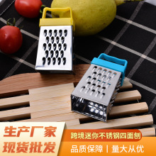 跨境迷你不锈钢四面刨 3.5寸刨丝器切菜器土豆萝卜切丝器厂家批发