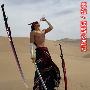 Ӣ����COS��ħ�����������߁������{֮���������ε����Α��p��