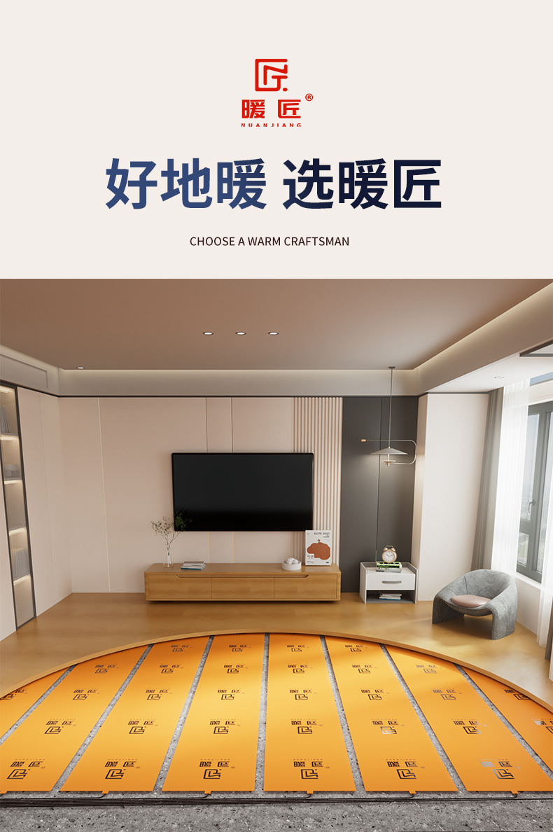 一体化详情_14.jpg