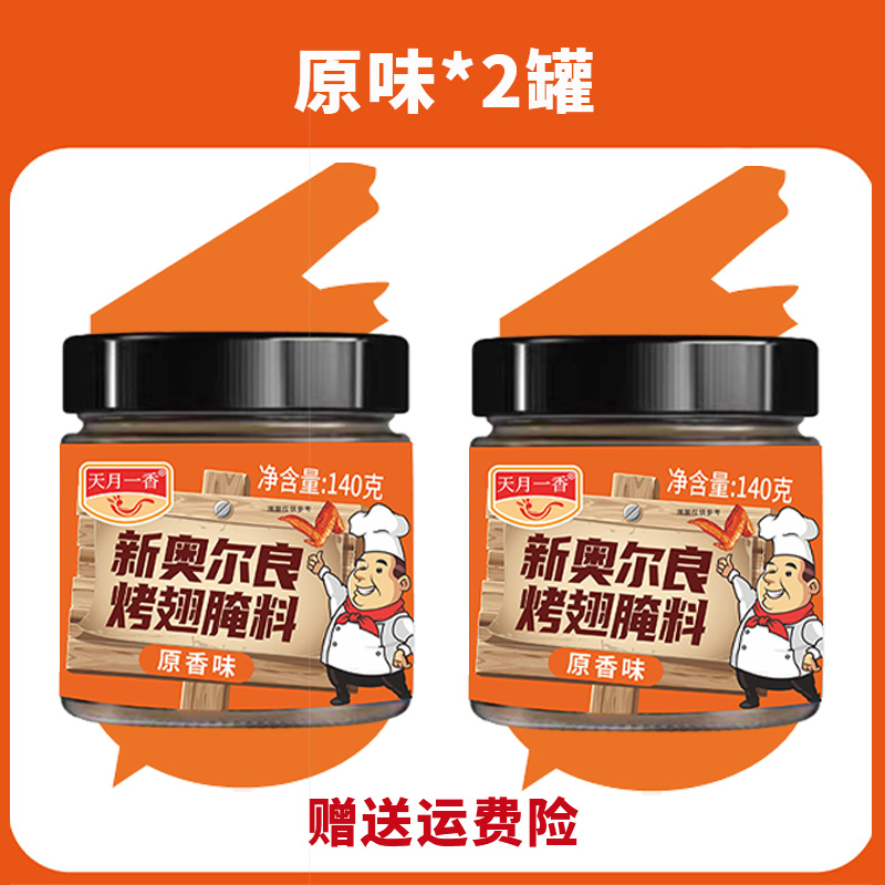 오리지널맛 140g*2캔