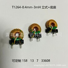 ��ģ늸�1264-0.4mm-25TS����-3mH �^�����K�@��ʽ+�����_��8*4