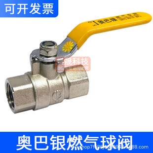 �W���yȼ�⌣�����yú����Ȼ�����y���S�~���y4��6��1��DN15-25