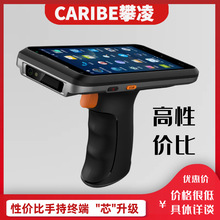 PL-55L�����ɼ���4G��׿PDA�ֳֽK��IC���x���l�aRFID�����ɼ���