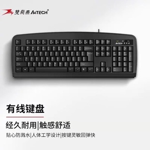 �p�w�ࣨA4TECH��KB-8�о��k���I�P�m���̄ռ����Α��ˮ ���I�P