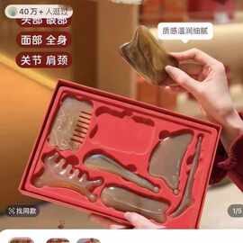 巨推荐 巨好用yang sheng七件套礼盒