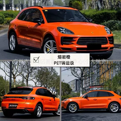 Installation, Tpu Color-Changing Car Film — Auto Color Change Film - su7-lava-orange-152m-x-1m