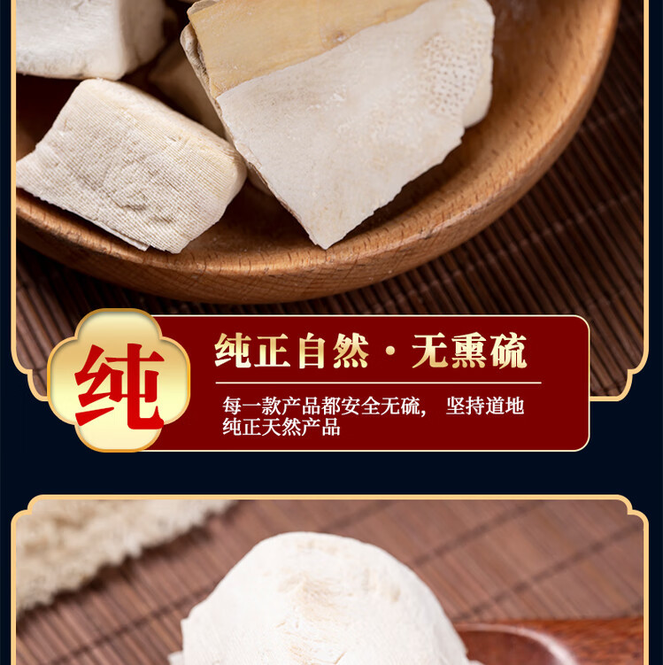 Cuttlebone Hai Piao Xiao 海螵蛸 Dried Cuttlefish Bone Large Pieces 500g Natural Sun Dried quality and texture