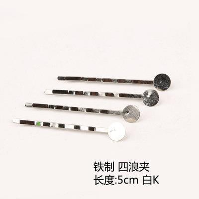 4 파 클립 5cm 전기 화이트 K 컬러 20