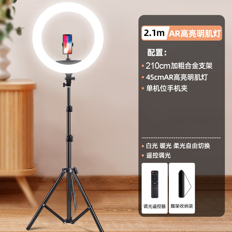 Luz de relleno en vivo 18 pulgadas anillo de belleza luz teléfono móvil selfie soporte al por mayor trípode portátil fotografía luz de iluminación