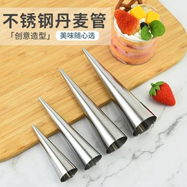 裱花嘴/袋/枪;烘焙刮刀;食物夹