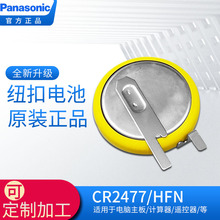 ƷPanasonicCR2477 3V~늳؎_N_