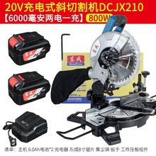 �|������X�C20V���ʽб�и�CС�ͼ���DCJX210ľ���X�Ͻ����