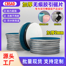 �Ӻ�2mm�޺۽�������ƬԲ��40mm���ڱ�����ǿ������Ƭ�ڹҵ���Ƭ