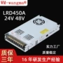 双路自动超薄450w电源