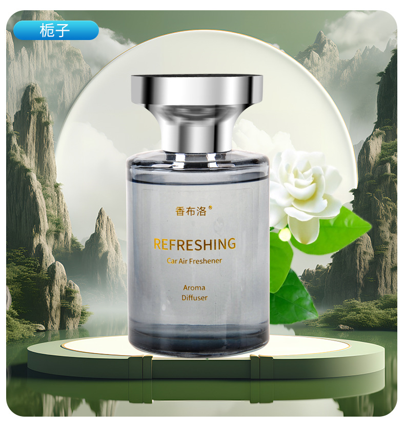 汽车香水香氛车载杯架香薰除异味空气清新剂持久淡香车内香水批发详情12