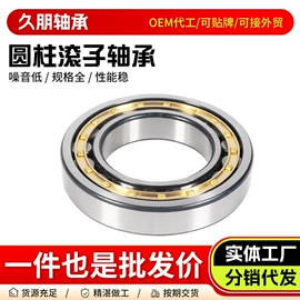 深沟球轴承;圆柱滚子轴承;角接触球轴承