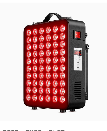 Dispositivo de Belleza LED de Mesa Fototerapia de Luz Roja e Infrarroja para Uso Doméstico image 11