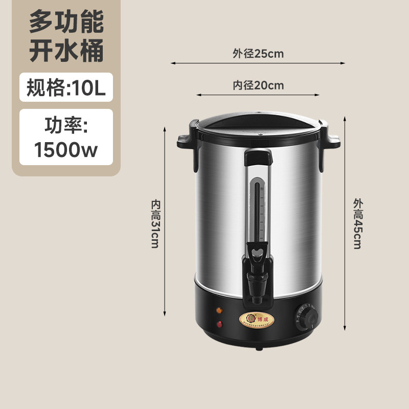 [201豪华单层开水桶10L【黑色】]
