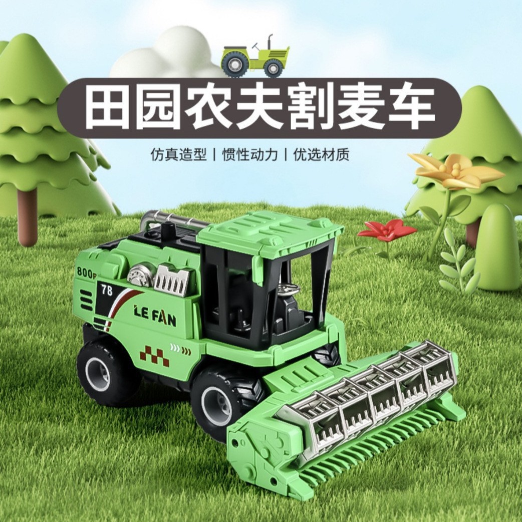 Gran granjero cosechadora de ingeniería tractor inercia coche de transporte infantil modelo de juguete coche niño rueda giratoria