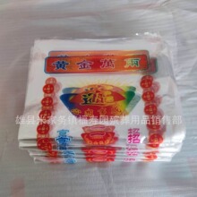 ������Ʒ���Ĵ������ڽ�������Ԫ��������ճС���ϴ����´�����Ʒ