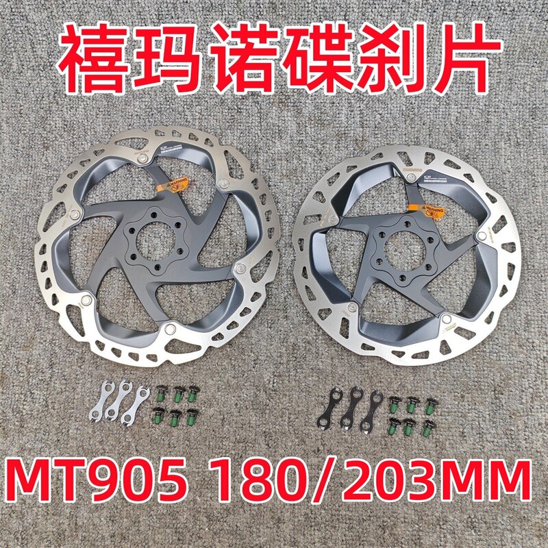 Shimano Xtr Mt905 Six-Bolt Disc Brake Pads, Disc Rotor 180/203mm Shimano Xtr Mt905 Six-Bolt Disc Brake Pads, Disc Rotor 180/203mm