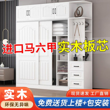 实木包安装衣柜家用卧室欧式衣柜简易组装实木柜子储物柜儿童衣橱