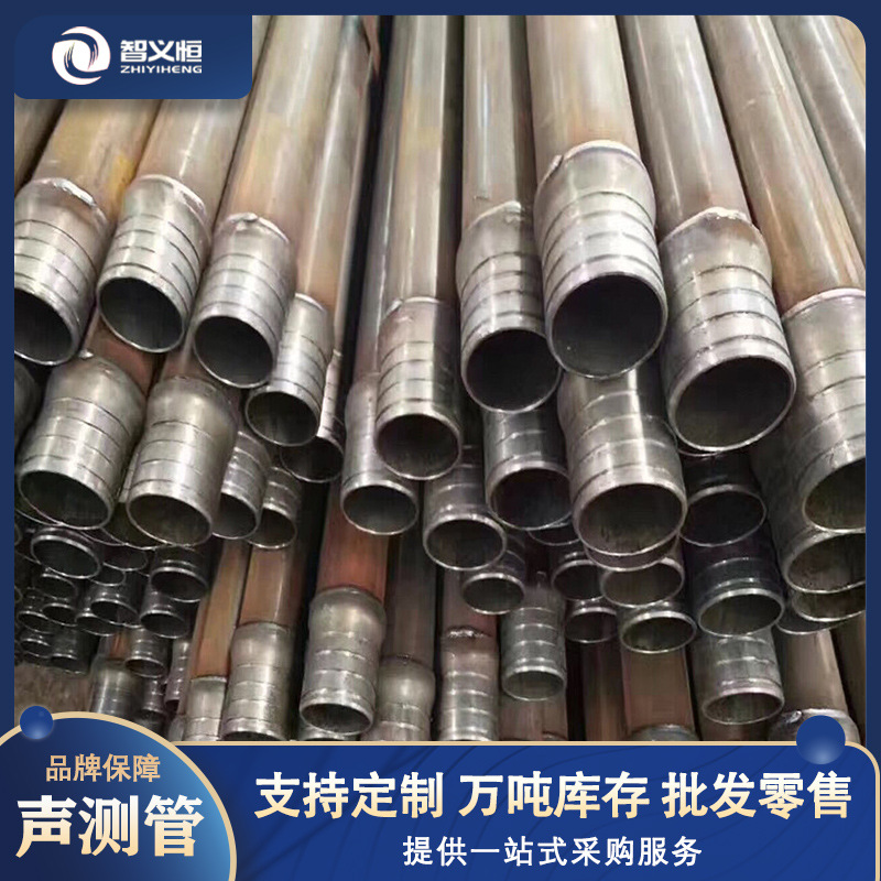 声测管厂家批发钳压式螺旋式声测管57桩基超声波检测管54钢花管