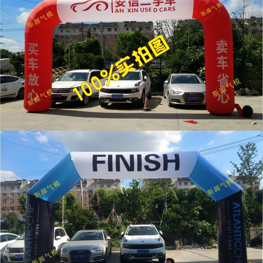 厂家供应充气开业庆典拱门赛事活动方形拱门气模充气帐篷