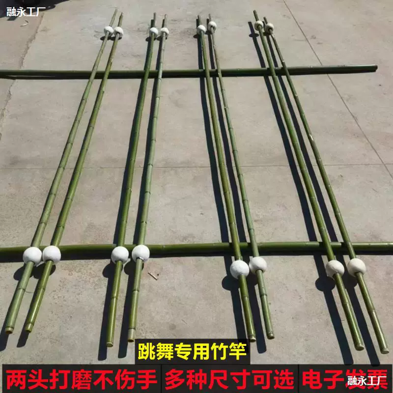 Бамбуковый танец на пилоне, детский сад, дети начальной и средней школы, танец для взрослых, бамбуковый бар, танцевальный реквизит, новый продукт, бесплатная доставка