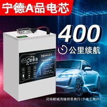 寧德電動車鋰電池48v60v72V兩輪三輪車外賣快遞大容量鋰電瓶