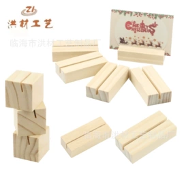 木质工艺品;其他装饰摆件;积木类