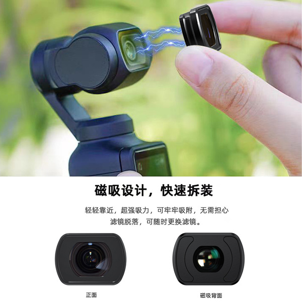 DJI OSMO POCKET 3 -added Mirror DJI Pocket Camera Accessories