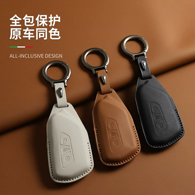 Car key bag – and Unyx Keychain Keychain