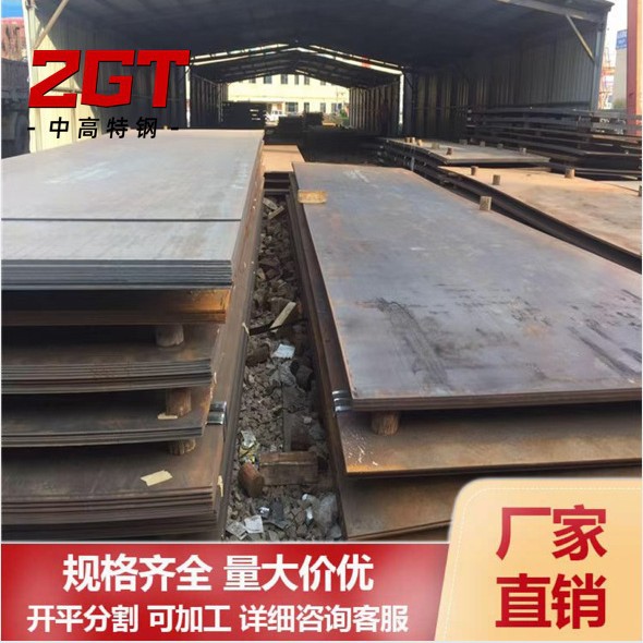 防弹枪靶矿山机械车厢原材料NM450耐磨板 多规格可切割高硬度耐压