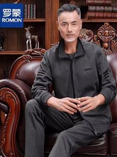 同款罗蒙中老年爸爸春秋立领休闲男士运动服套装宽松老人大码爷爷