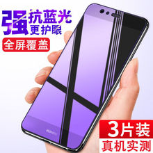 OnePlus5一加5T全屏钢化膜1+5抗蓝光手机膜玻璃保护膜A5010/A5000