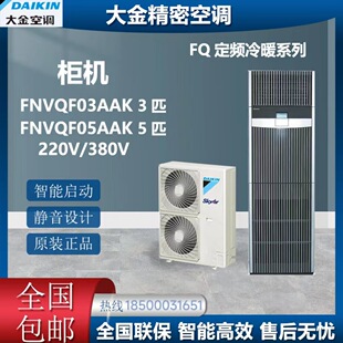 ���FNVD03AAK�C�����ܿ��{3P���A����ů���C����ͨӍ����Ԇ�