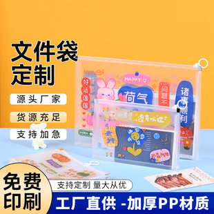 a4��朴�pp�ļ������ʽ͸����ˮ�Y�ϴ��ļ��Aa3�ľߴ�ԇ���ռ{��