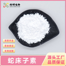 ߴ10-98%ߴȡW۷Ӽ100g/yF؛]