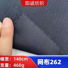 ��ɫ 262 �W�۲��Y������ ͨ�L͸����⎤���ռ{�����þW����