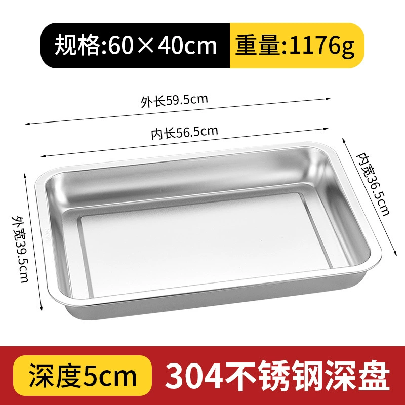 Stainless steel square plate school kitchen meal plate rectangular plate dumpling plate fruit plate steamed rice plate