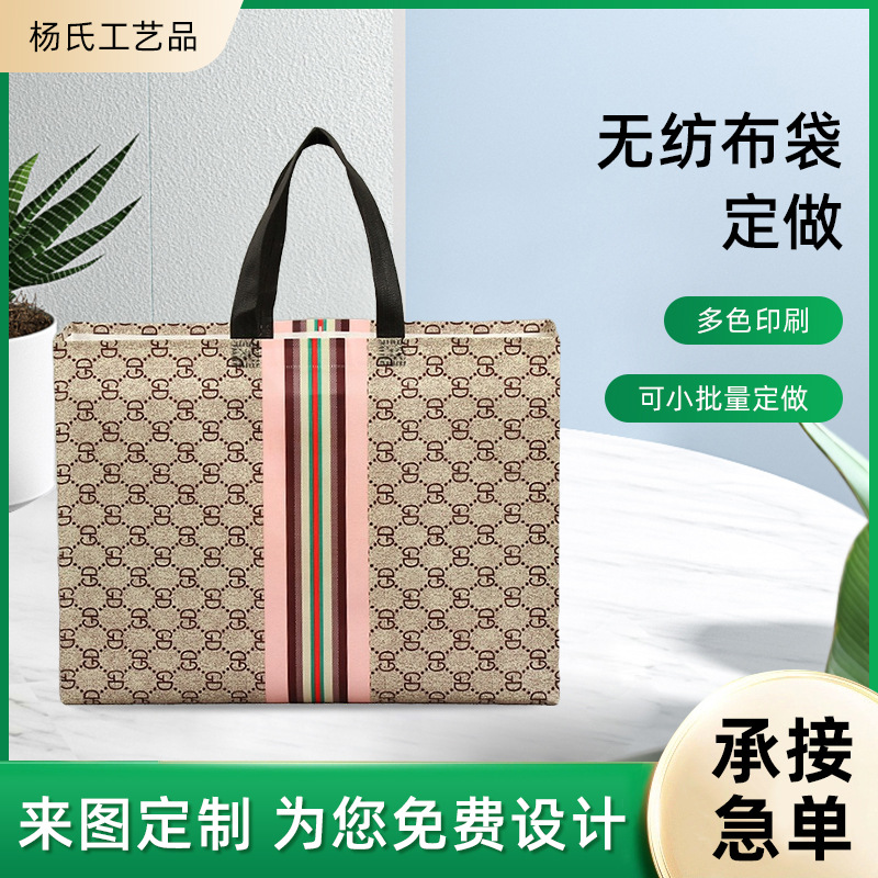 无纺布袋 加印logo覆膜无纺布手提袋定 制立体礼品袋无纺布纺布袋