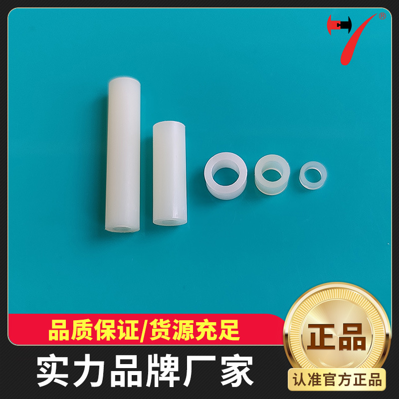 禾盈工厂PCB板固定套管 塑料绝缘隔离柱 圆体支撑柱尼龙直通管